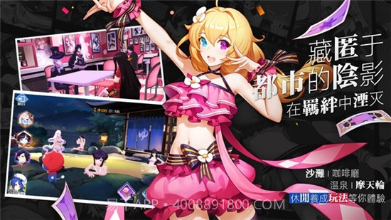 弹幕战姬v1.0.14截图