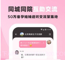 姐妹团v1.0.15截图