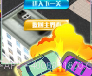 都市交通车辆驾控v3.1.12截图