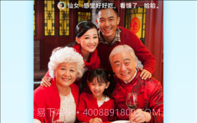 手机QQ安卓8.3.6内测版v2.12截图