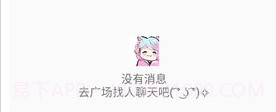 kkskv0.2.11截图