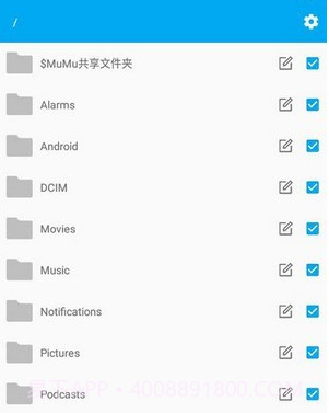 智能文件管理v1.15截图