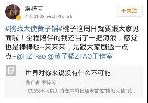 微博轻版v1.0.13截图