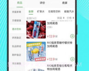 东商到家v2.4.12截图