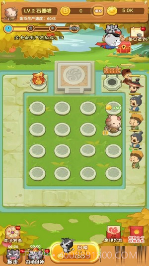 一起来抓猫v1.0.13截图