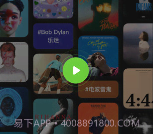 汽水音乐车机版v9.2.13截图