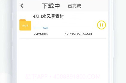 自媒体视频素材大师v1.12截图