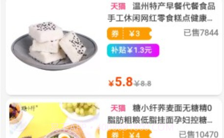 搜录v1.3.16截图
