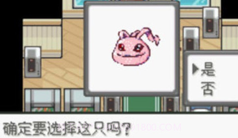 口袋妖怪釉色数码gbav2020.11.12.12截图