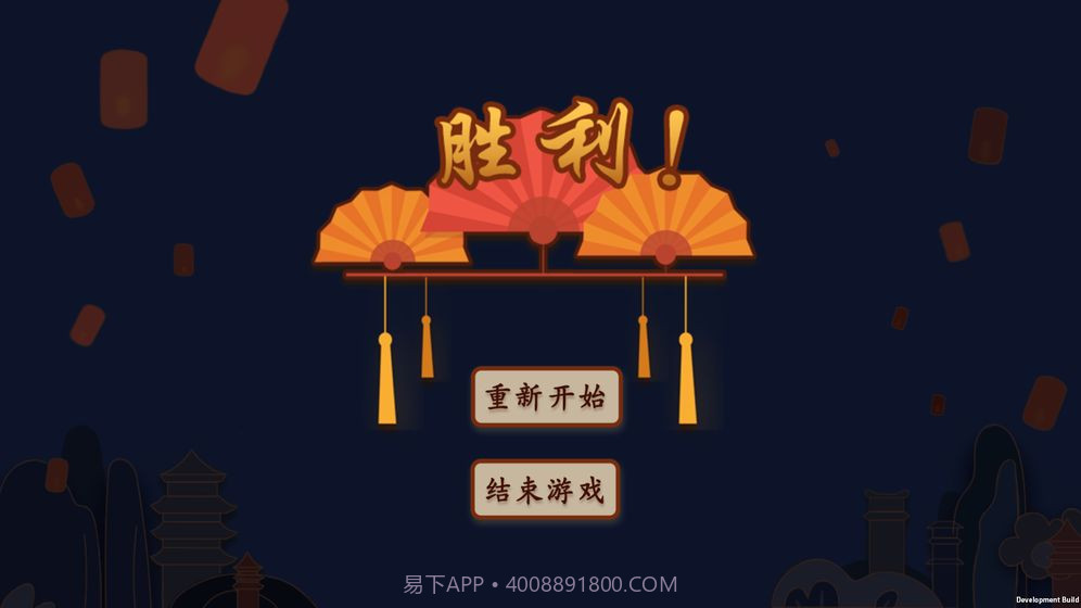 古诗：飞花令v3.9截图
