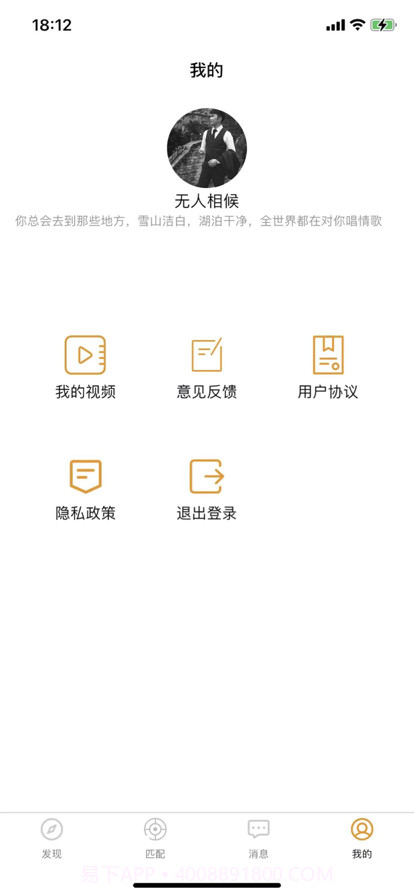 快乐短视频3.43.12截图
