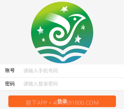 驿龙乐购v2.14截图