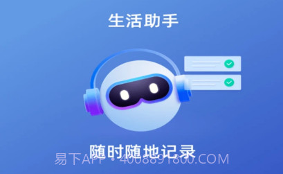 好运连wifiv1.0.11截图