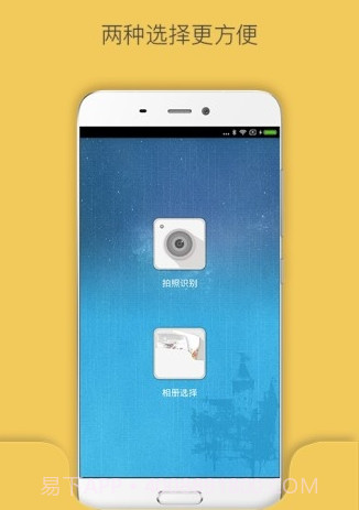 手机文件扫描软件v1.1.16截图