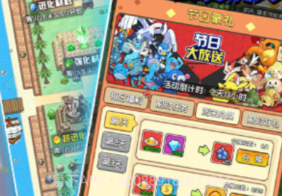 口袋精灵7日福利版-口袋精灵满v版 V3.295 v1.4.9截图