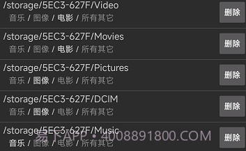 媒体重新扫描v1.0.12截图