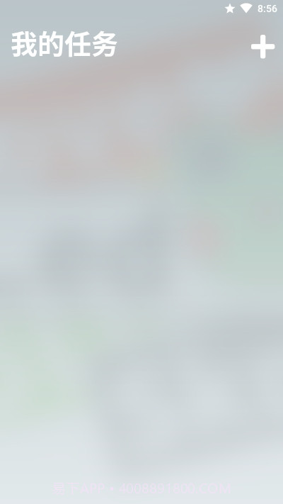 分段时钟v1.17截图
