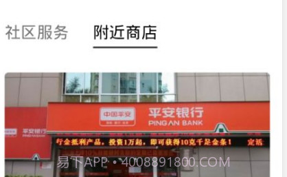 i丽岛v1.10截图