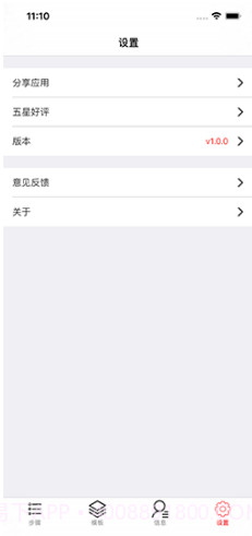 极简简历polebriefV1.5.2 安卓中文版V1.5.12截图