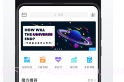 声临其境配音v11.3.11截图