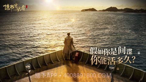 隐形守护者v1.4.13截图
