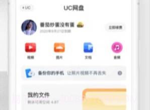 uc浏览器手机版下载V10.9.10.789 for Androidv13.7.4.10截图