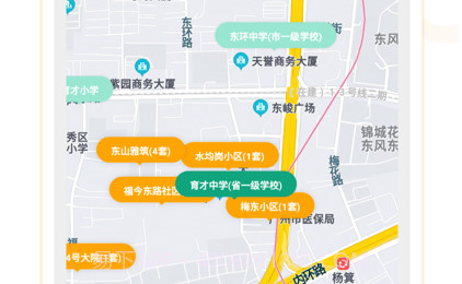 家可期v1.0.15截图