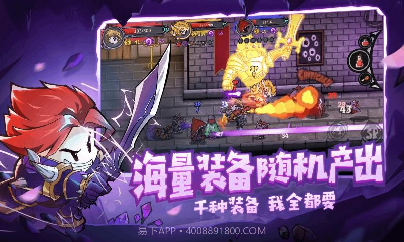 失落城堡4399版1.10.0.171截图