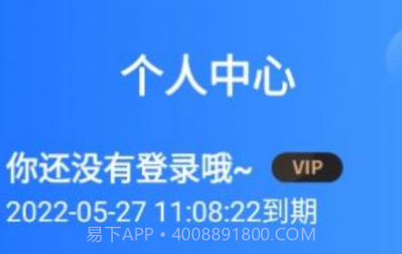 来电闪光精灵v4.7.16截图