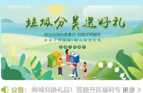 易晟v1.12截图