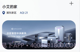 MyAirProcev1.0.13截图
