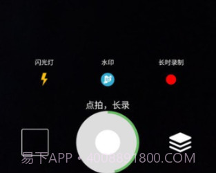 滴答相机v1.0.10截图