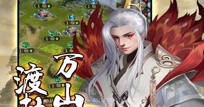 道天录v1.8截图