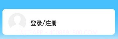 酷小印打印机v1.1.17截图