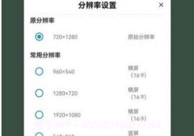 视频格式转换大师v1.1.14截图