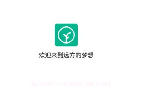 远方的梦想v1.0.11截图
