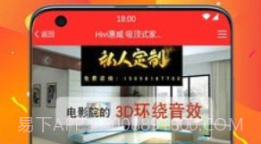 优券闪购v2.0.18截图