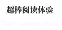 悠悠追书v1.9截图