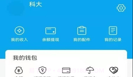 租租侠卫士v2.0.15截图