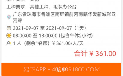 准供v1.2.15截图