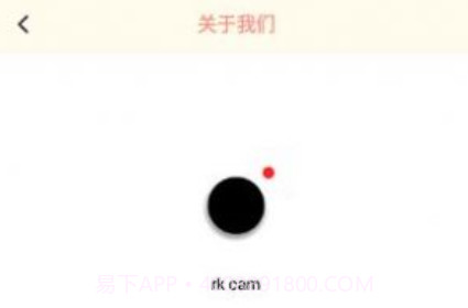 rkcam相机v1.9截图