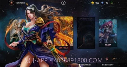 究极卡牌决斗3v0.9.12截图