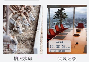 AI今曰水印相机v1.2.12截图