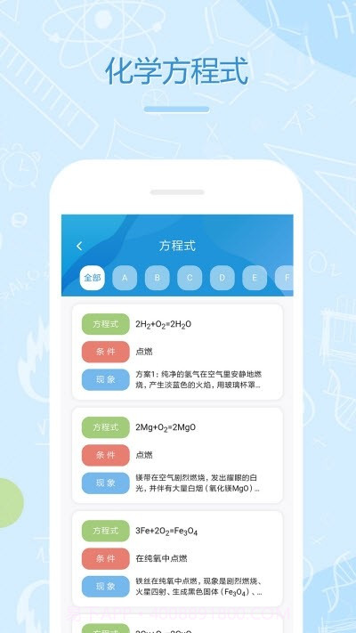 化学E1.15截图
