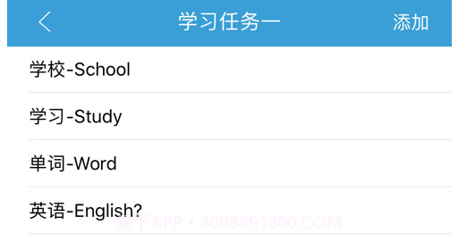 学豆v1.14截图