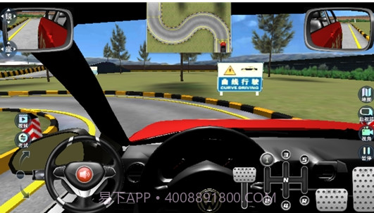 驾考宝典3D练车v2.1.20截图