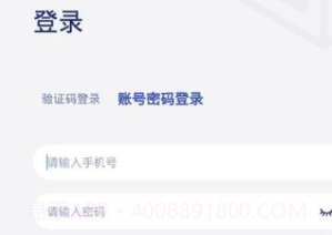 兔喜共配v1.9.11截图