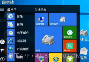 电脑桌面vMW20191012鐎瑰宕渧1.7截图