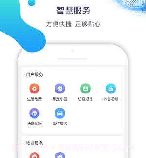 ai比邻v1.13截图