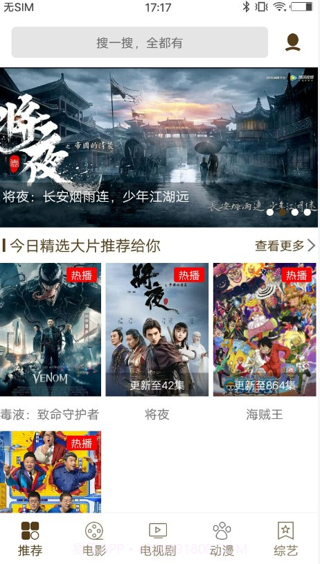 可乐影视电视版app2022下载安装最新版本 v1.0.11.0.10截图